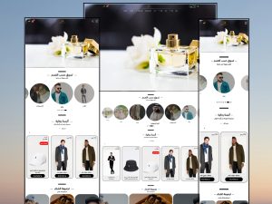 ثيم كراون لمتاجر سلة