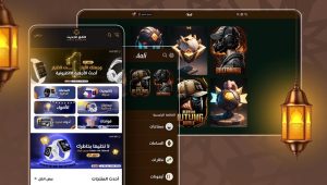 ثيم عالي لمتاجر سلة