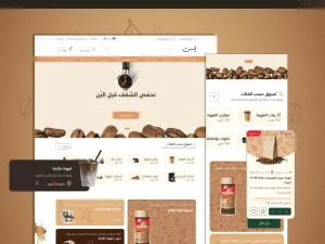 ثيم بن لمتاجر سلة