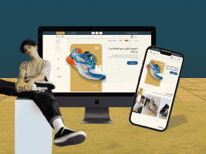 ثيم درب لمتاجر سلة