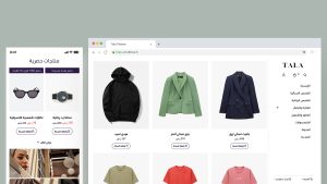 ثيم بيلا لمتاجر سلة