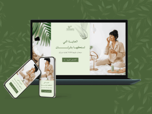 ثيم ألوري لمتاجر سلة