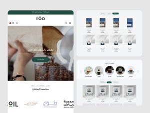 ثيم رونق لمتاجر سلة