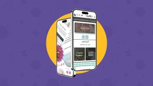 ثيم رهيب لمتاجر سلة