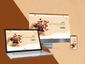 ثيم تسالي لمتاجر سلة