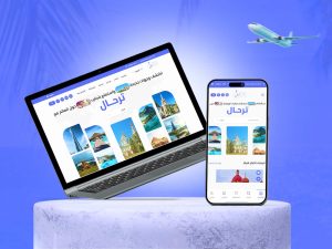 ثيم ترحال لمتاجر سلة