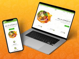 ثيم فريشمارت لمتاجر سلة