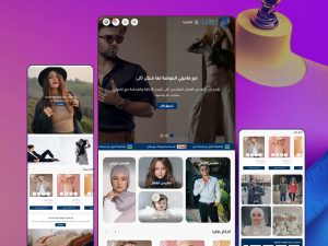 ثيم نسيج لمتاجر سلة