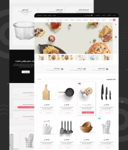 ثيم مُختلف لمتاجر سلة