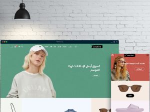 ثيم مبدع لمتاجر سلة