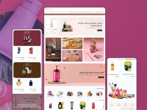 ثيم لاڤيلا لمتاجر سلة