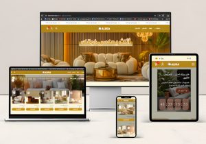 ثيم مليكة لمتاجر سلة