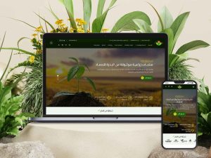 ثيم ريان لمتاجر سلة