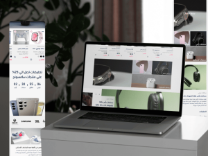 ثيم الكترا لمتاجر سلة