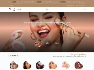 ثيم جــلــــــــو لمتاجر سلة