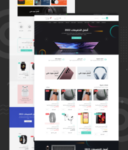 ثيم زين لمتاجر سلة