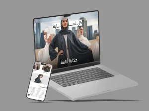 ثيم جراي لمتاجر سلة