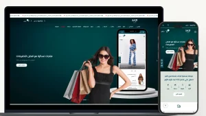 ثيم ساجي لمتاجر سلة