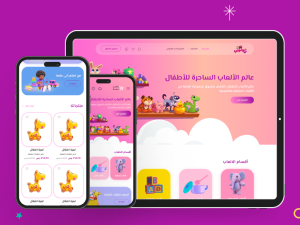 ثيم جلوبى لمتاجر سلة