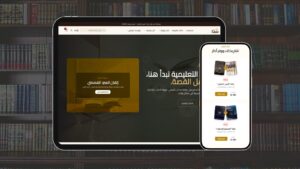 ثيم نقطة لمتاجر سلة