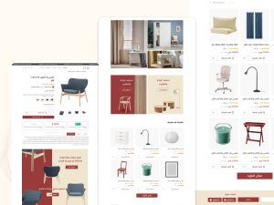 ثيم لوفيزا لمتاجر سلة