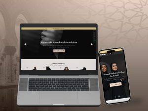 ثيم ترف لمتاجر سلة