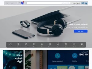 ثيم سيري لمتاجر سلة