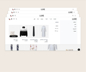 ثيم لوكس لمتاجر سلة