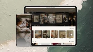 ثيم كانفاس لمتاجر سلة