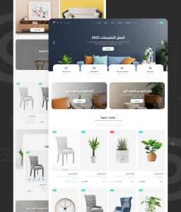 ثيم وسام لمتاجر سلة