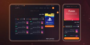 ثيم رقمي لمتاجر سلة