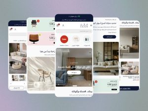 ثيم فاتن لمتاجر سلة