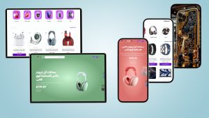 ثيم ماكس لمتاجر سلة