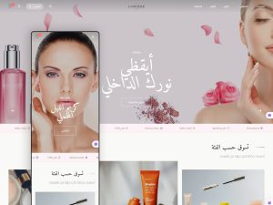 ثيم رانيورا لمتاجر سلة