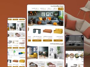 ثيم نوڤا لمتاجر سلة