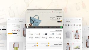 ثيم شوبنج لمتاجر سلة