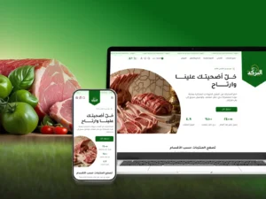 ثيم البركة لمتاجر سلة