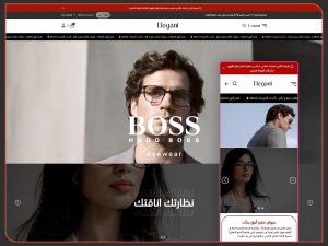 ثيم أنيق لمتاجر سلة