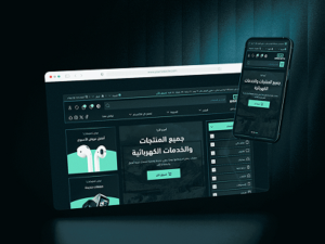 ثيم براكتس لمتاجر سلة