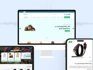 ثيم الروضة لمتاجر سلة