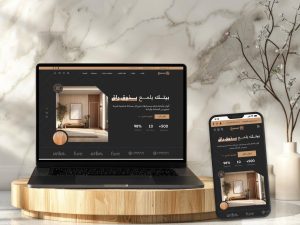 ثيم جرانيت لمتاجر سلة