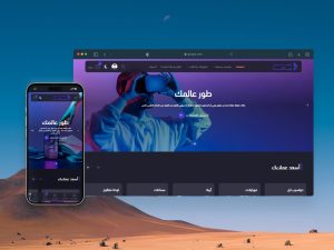 ثيم يافا لمتاجر سلة