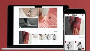 ثيم بليند لمتاجر سلة