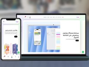 ثيم أيقونة لمتاجر سلة