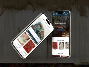 ثيم نسيج لمتاجر سلة