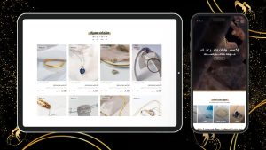 ثيم فخر لمتاجر سلة