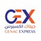 تطبيق جيناك اكسبريس لمتاجر زد
