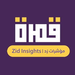 تطبيق قمرة لمتاجر زد