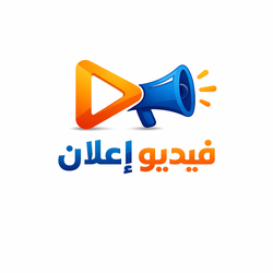 تطبيق فيديو اعلان لمتاجر زد