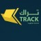 تطبيق تراك للخدمات اللوجستية لمتاجر زد